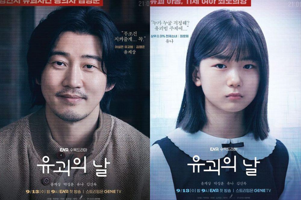 8 Sisi Unik Drakor The Kidnapping Day, Gak Ada Romance?