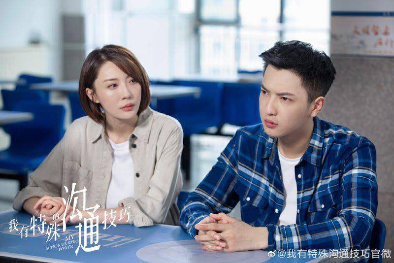 drama China tentang detektif (dok. Mango TV)