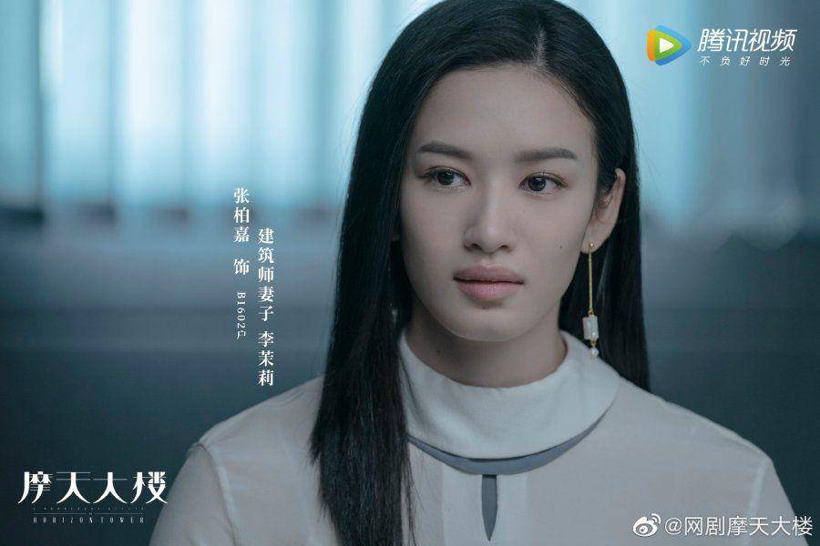 drama China tentang detektif (dok. WeTV)