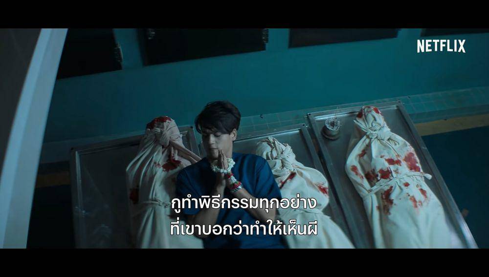 cuplikan film Ghost Lab (dok. GDH/Ghost Lab)