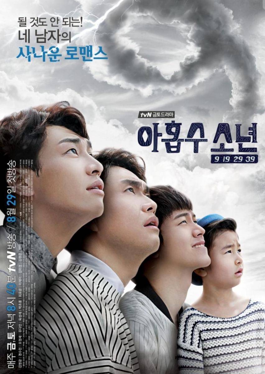 poster drama Plus Nine Boys (dok.tvN/Plus Nine Boys)