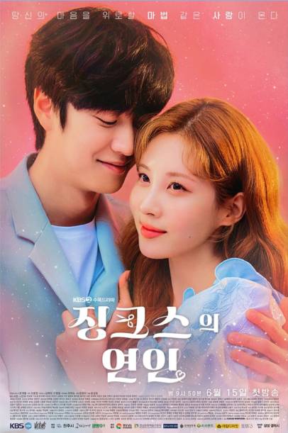poster drama Jinxed At First (instagram.com/kbsdrama)