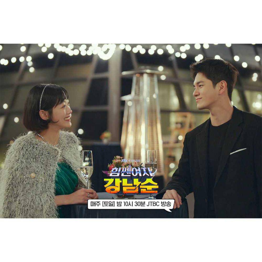 Ong Seong Wu di Strong Girl Nam Soon (instagram.com/jtbcdrama)