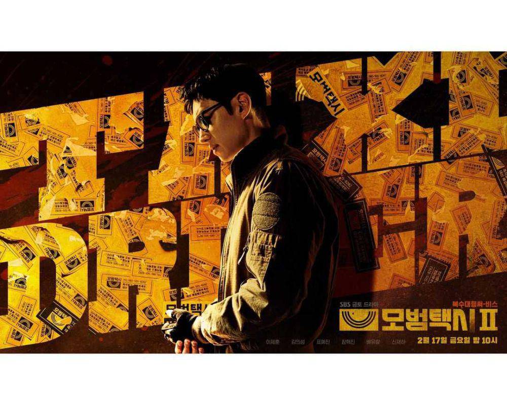 poster drama Taxi Driver 2 (instagram.com/sbsdrama.official)