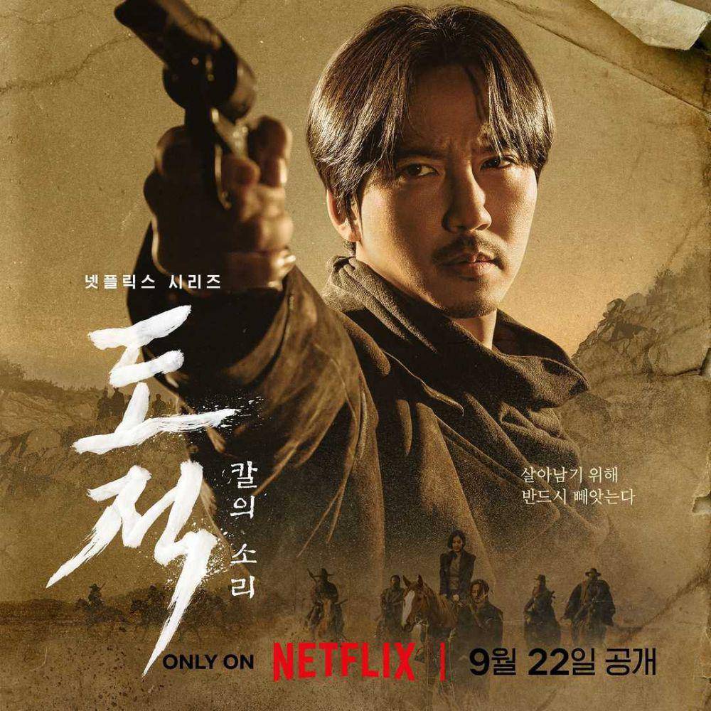 poster drama Song of the Bandits (instagram.com/netflixkr)