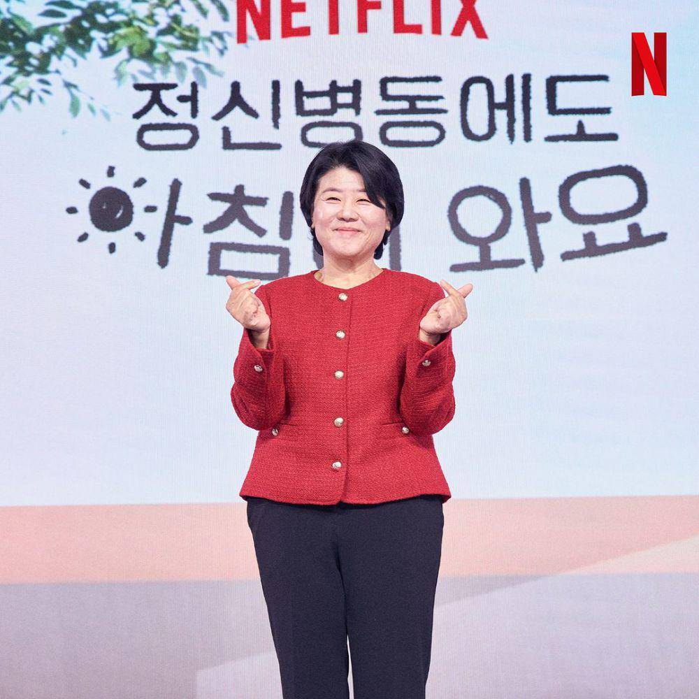 Lee Jung Eun pemeran Song Hyo Jin di drakor Daily Dose of Sunshine (instagram.com/netflixkr)