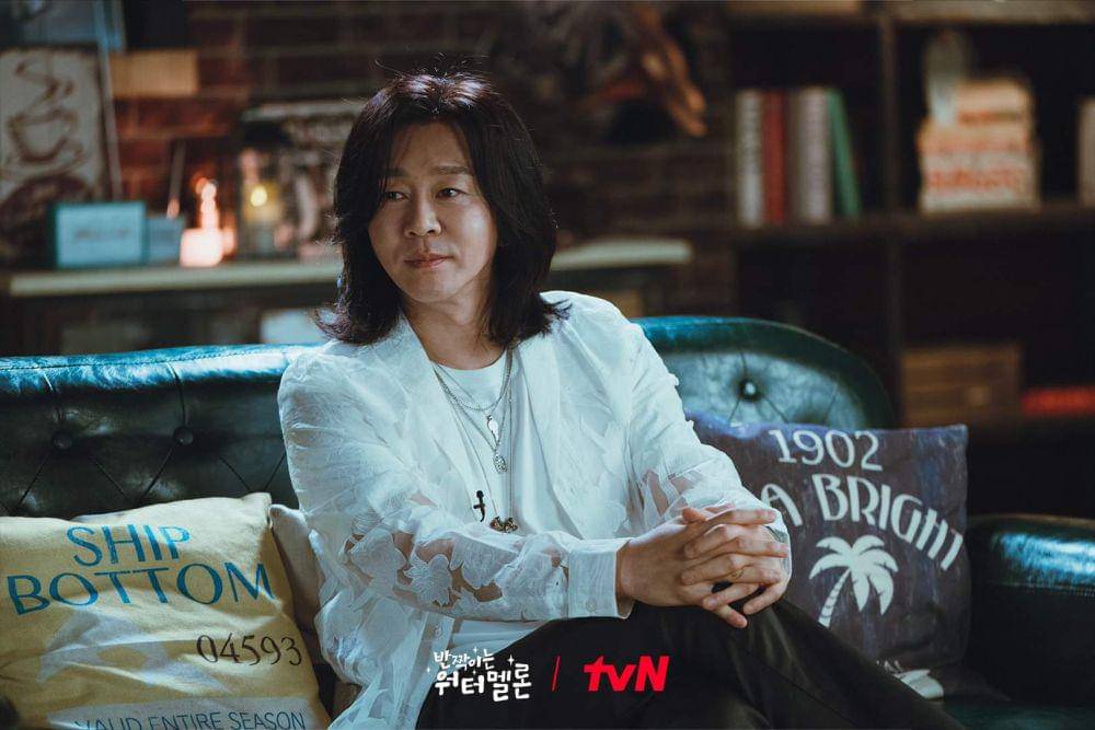 Yoon Do Hyun di Twinkling Watermelon (dok. tvN/Twinkling Watermelon)