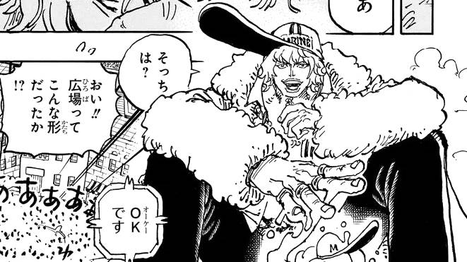 Prince Grus (dok. Shueisha/One Piece)