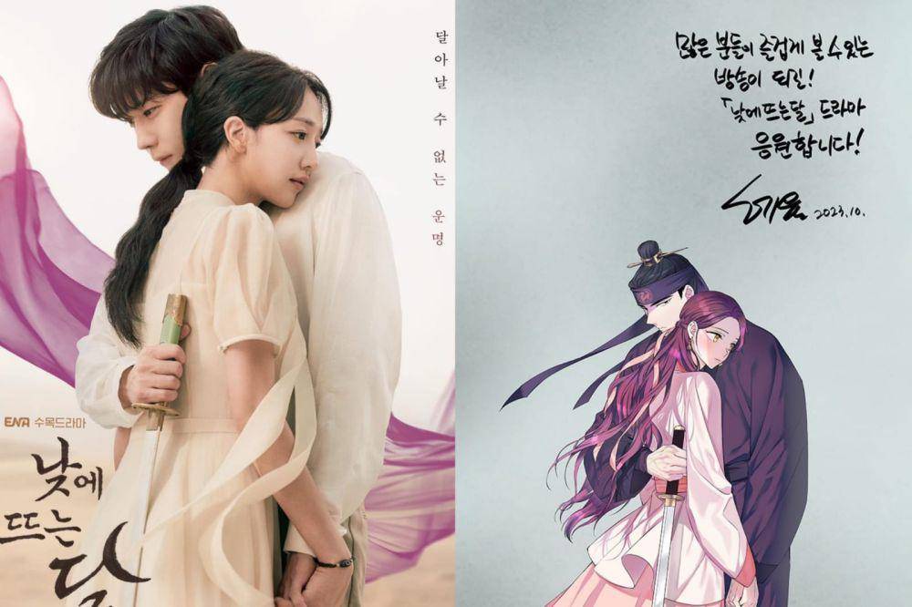 potret Kim Young Dae dan Pyo Ye Jin dalam drama Moon in the Day (dok.ENA/Moon in the Day ) // (instagram.com/yjiinp)