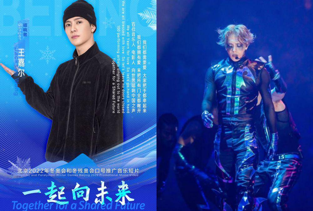 Jackson GOT7 untuk Beijing 2022 Olympic and Paralympic Winter Games dan 2022 League of Legends World Championship (twitter.com/JacksonWGlobal | instagram.com/teamwang)