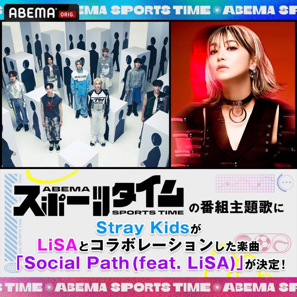 Stray Kids bersama LiSA untuk ABEMA Sports Time (twitter.com/ABEMA)