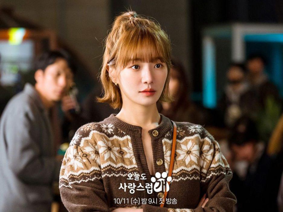 8 Harga Cardigan Park Gyu Young di Drakor A Good Day to Be a Dog