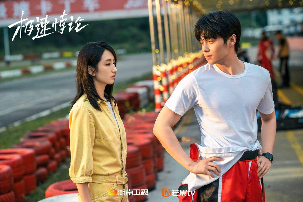 Still cut drama China We Go Fast on Trust (weibo.com/ 电视剧极速悖论)
