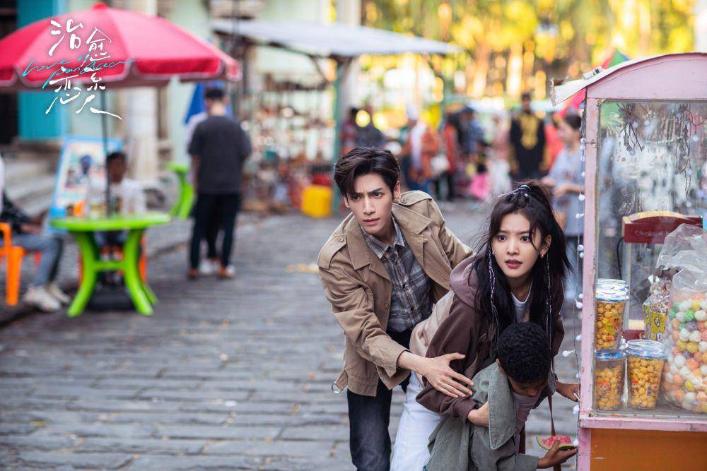 Still cut drama China Love Is Panacea (weibo.com/ 电视剧治愈系恋人)
