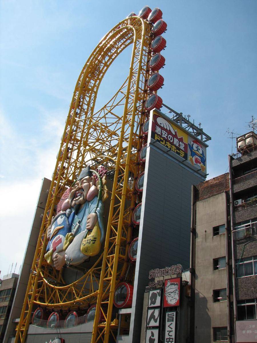 Dotonbori Ebisu Tower Ferris Wheel (commons.wikimedia.org/柏翰 / ポーハン)