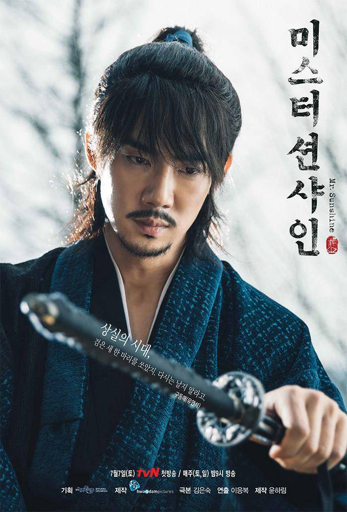 Yoo Yeon Seok dalam poster drama Mr. Sunshine (dok. tvN/Mr. Sunshine)