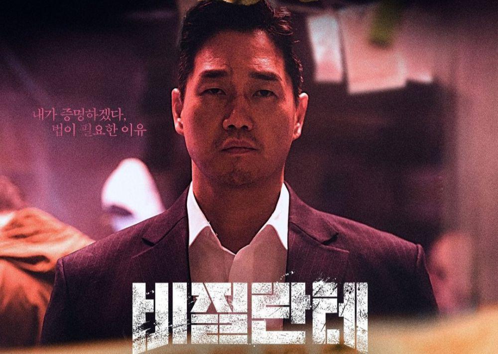 5 Drakor Action yang Dibintangi Yoo Ji Tae, Terbaru Vigilante