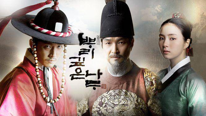poster drama Deep Rooted Tree (dok. SBS/Deep Rooted Tree)