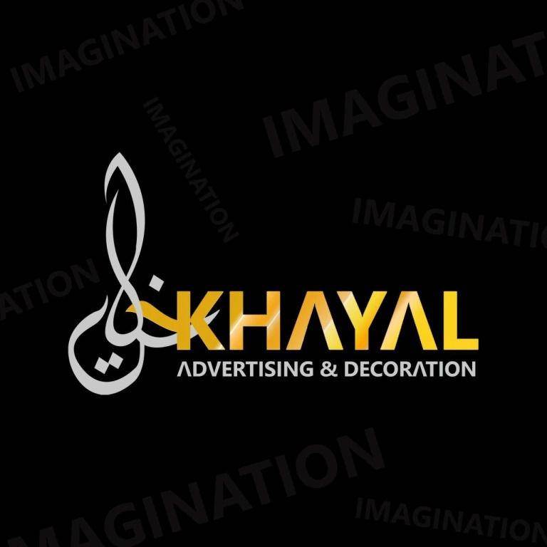 logo Khayal Group (khayalgroupae.com)