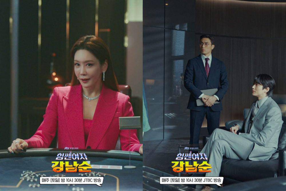 still cut drama Strong Girl Nam Soon (dok.JTBC/Strong Girl Nam Soon)
