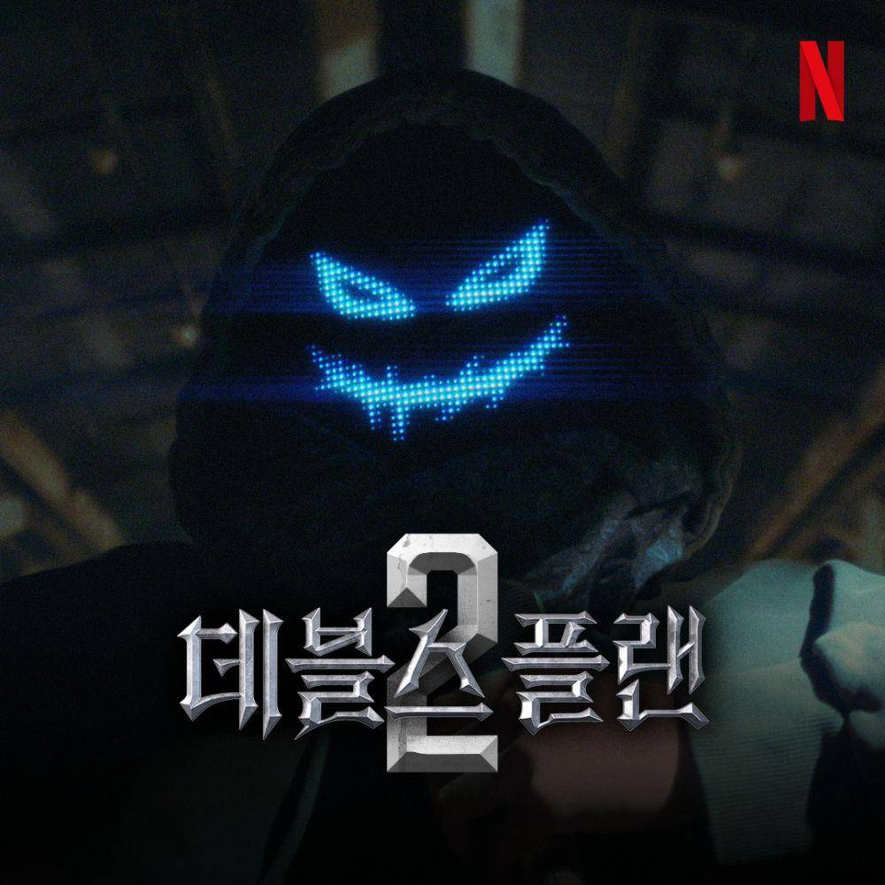 The Devil's Plan 2 (Instagram.com/netflixkr)