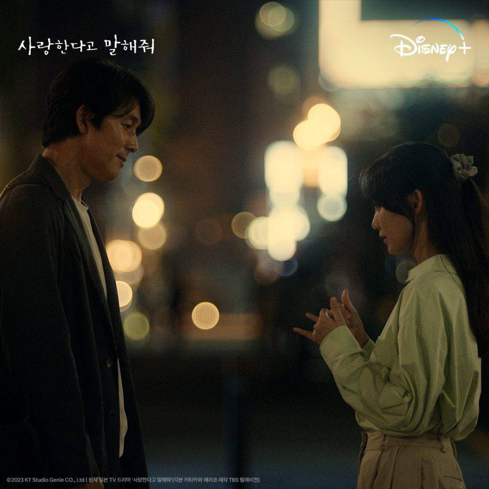 potret Jung Woo Sung dan Shin Hyun Been dalam drakor Tell Me That You Love Me (dok. Disney+)