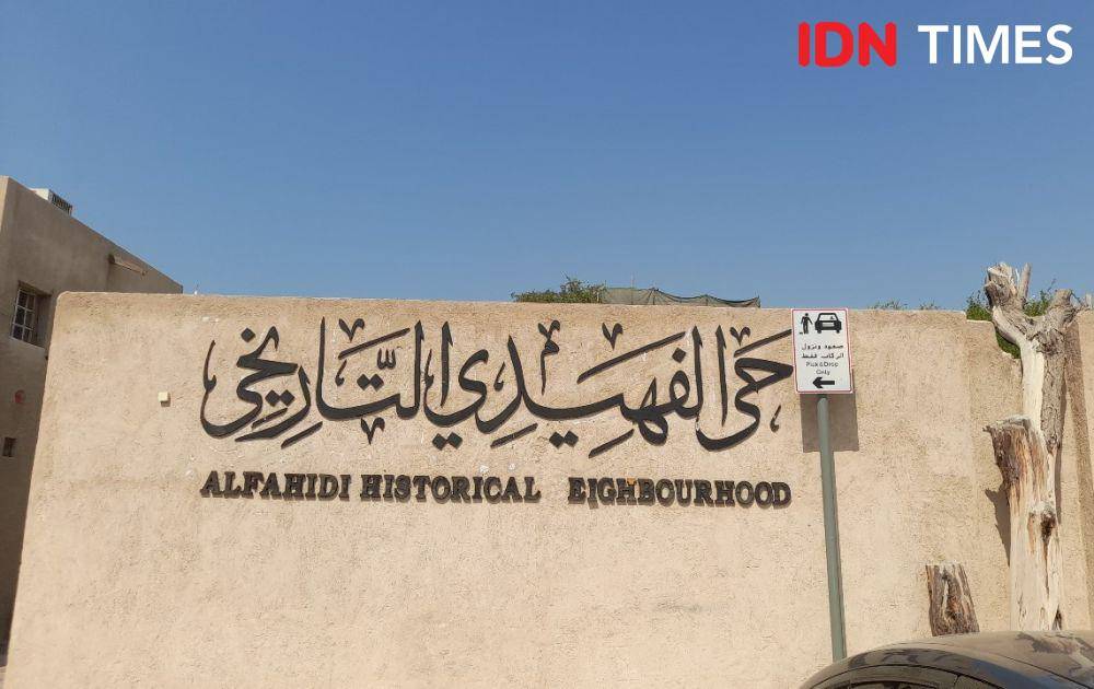 Alfahidi Historical Neighbourhood di Dubai (IDN Times/Ita Malau)