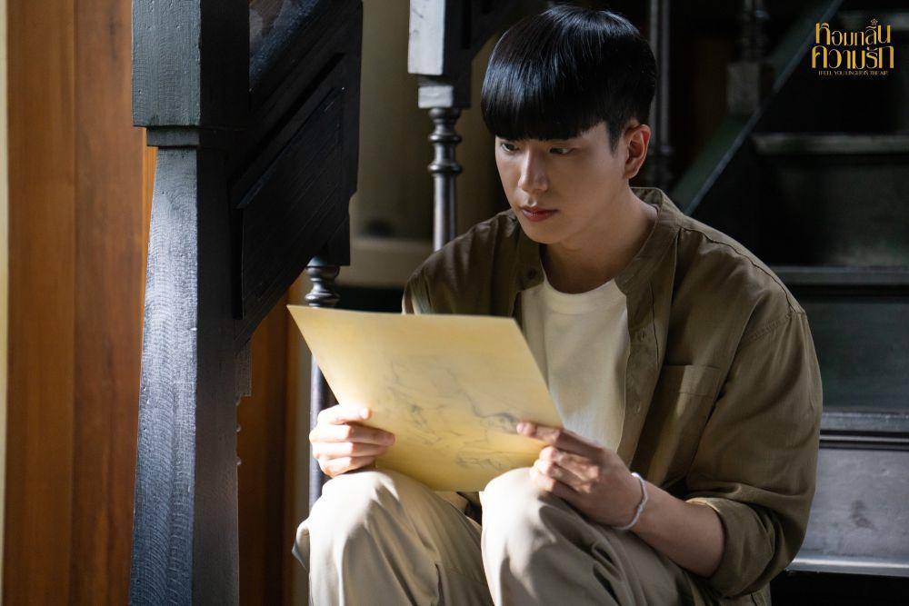 cuplikan drama I Feel You Linger In The Air (dok. Youku/ I Feel You Linger In The Air)