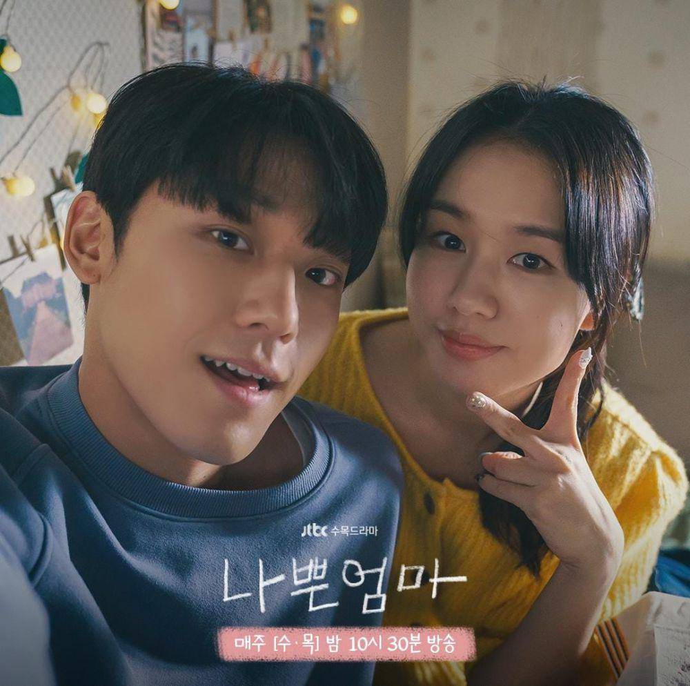 Lee Do Hyun dan Ahn Eun Jin di drama The Good Bad Mother (instagram.com/jtbcdrama)