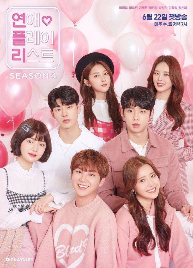 poster drama Love Playlist 4 (instagram.com/bonheur_sinhye_may)