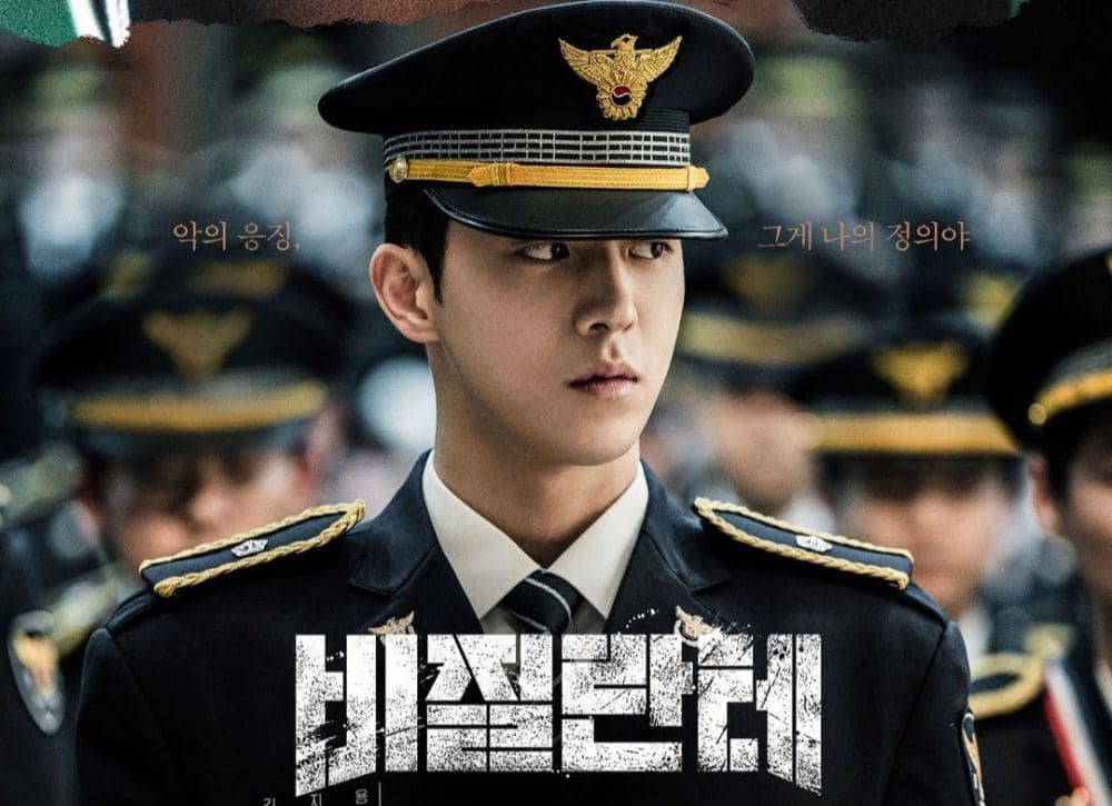 8 Aktor Perankan Tokoh Polisi di Drakor Tahun 2023, Gagah!
