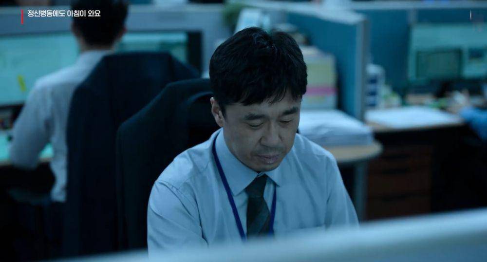 cuplikan drama Daily Dose of Sunshine (dok. Netflix/Daily Dose of Sunshine)