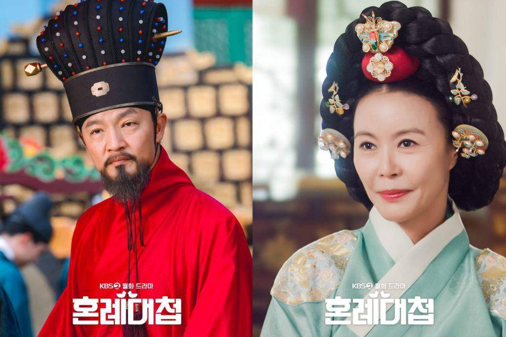 still cut drama The Matchmakers (dok.KBS/The Matchmakers)