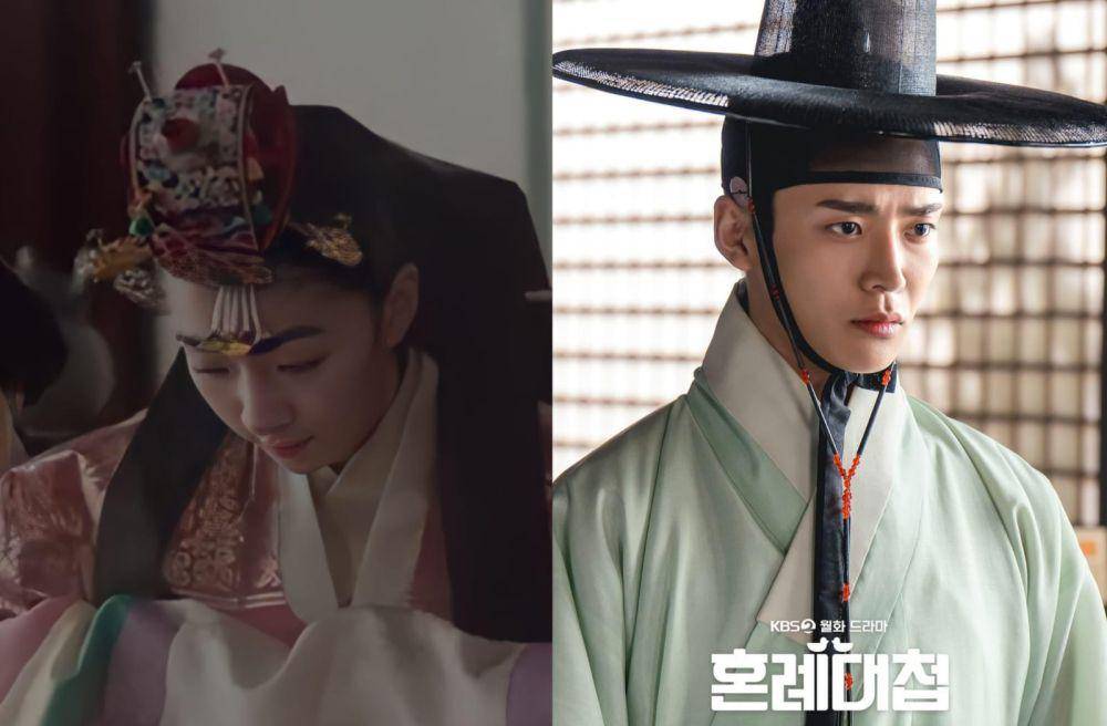 still cut drama The Matchmakers (dok.KBS/The Matchmakers)