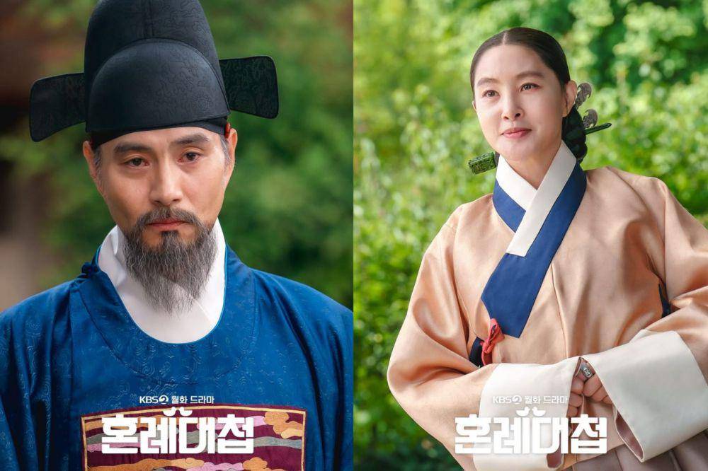 still cut drama The Matchmakers (dok.KBS/The Matchmakers)