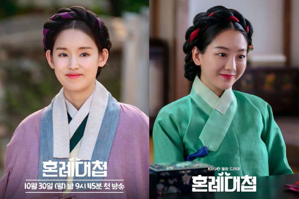 still cut drama The Matchmakers (dok.KBS/The Matchmakers)