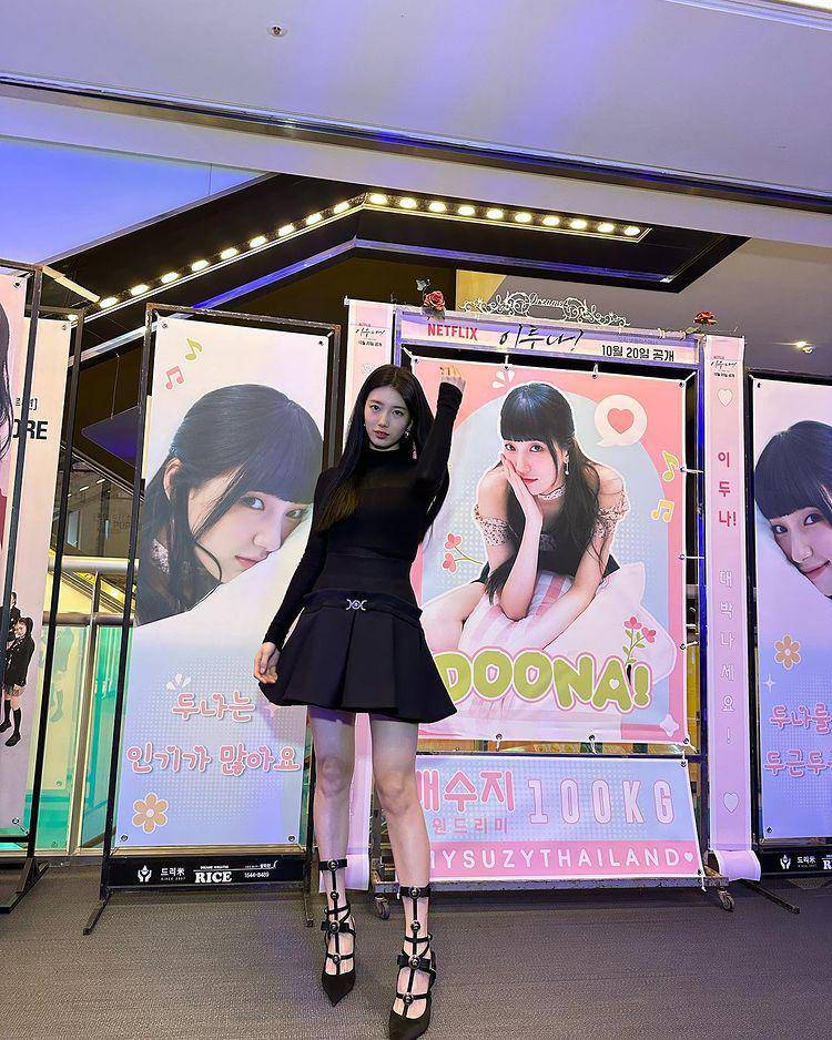 Bae Suzy (instagram.com/skuukzky)