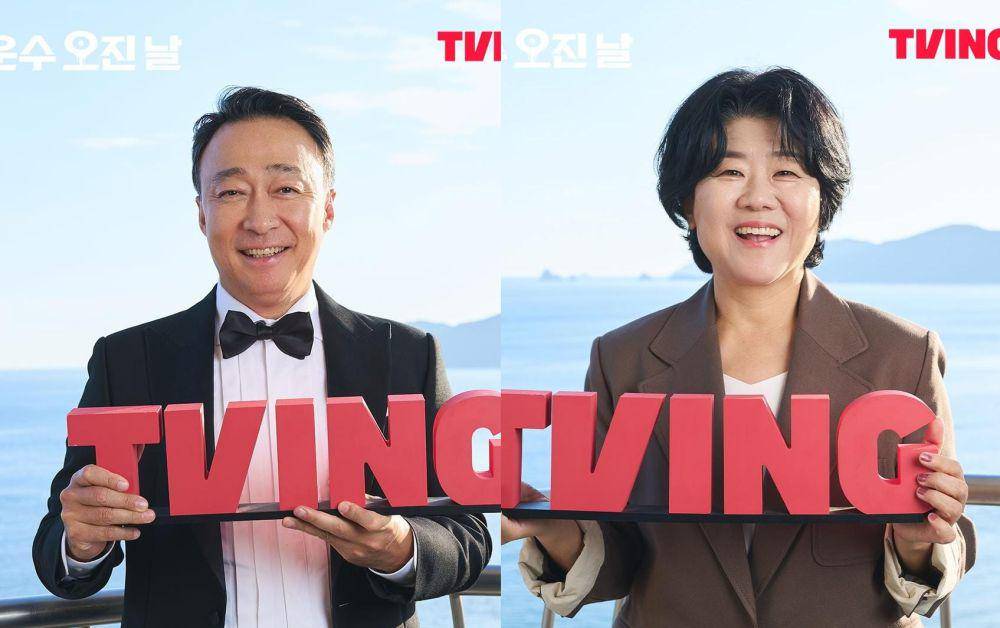 Lee Sung Min dan Lee Jung Eun di drama A Bloody Lucky Day (instagram.com/tving.official)