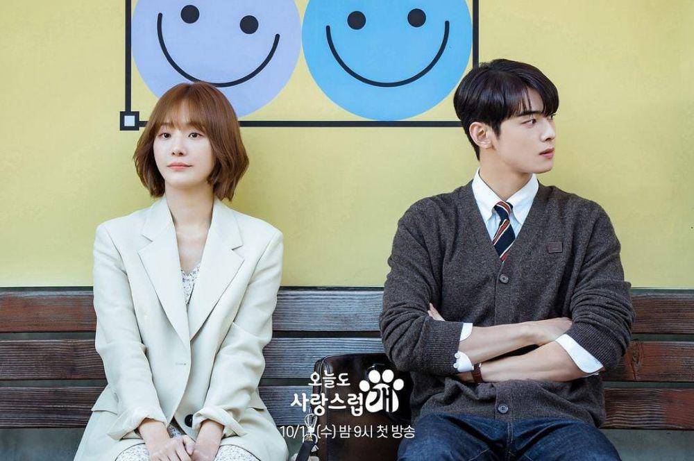 Park Gyu Young dan Cha Eun Woo di drama A Good Day to Be a Dog (instagram.com/mbcdrama_now)