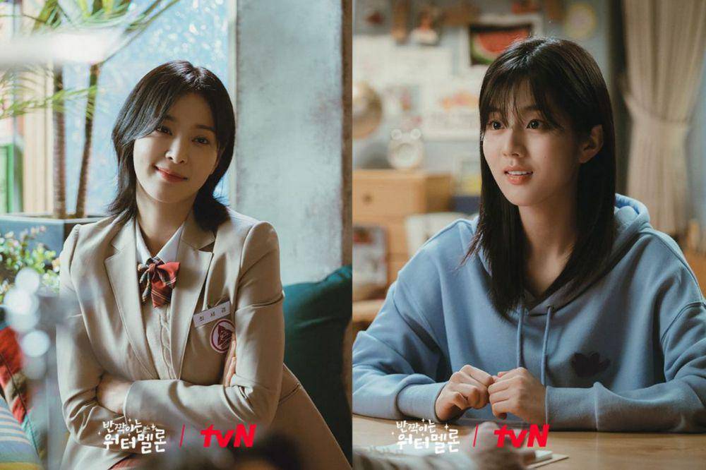 still cut drama Twinkling Watermelon (dok.TVN/Twinkling Watemelon)