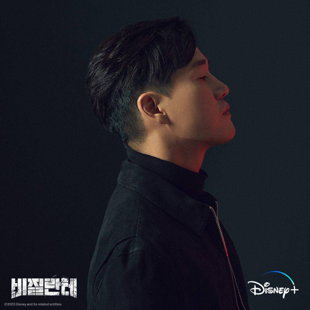 potret Yoo Ji Tae dalam drakor Vigilante (instagram.com/disneypluskr)