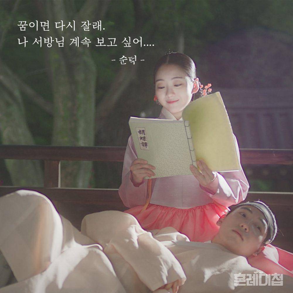 Cuplikan drama The Matchmakers (dok. KBS2/The Matchmakers)