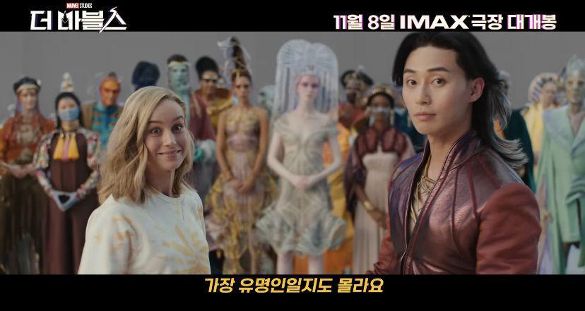 Park Seo Joon Buka Suara Soal Durasi Singkat Perannya di The Marvels