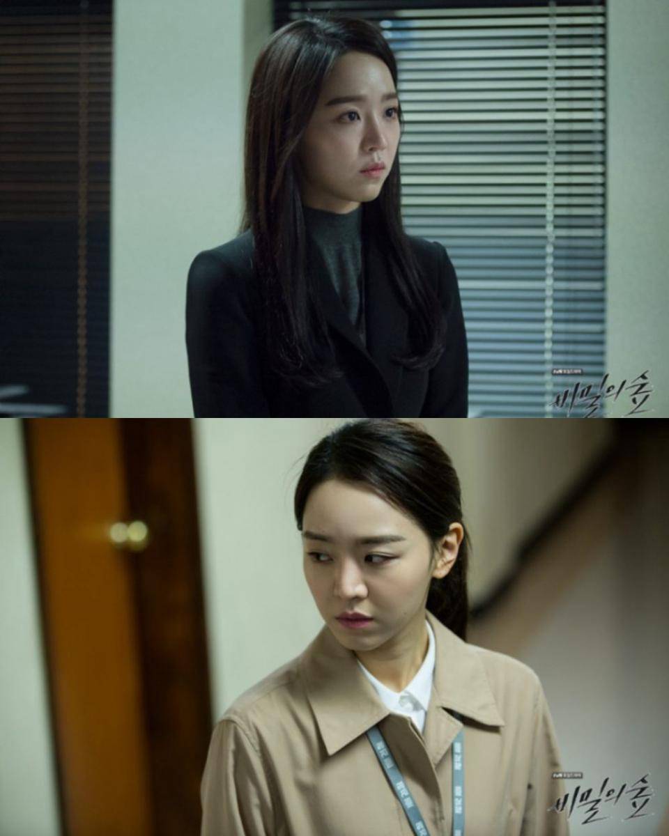cuplikan drama Stranger (dok. tvN/Stranger)