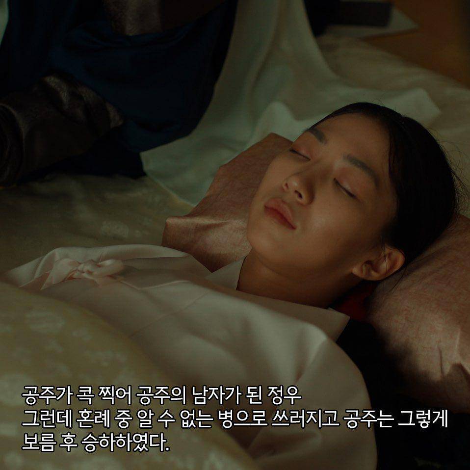 Cuplikan drama The Matchmakers(dok. KBS2/The Matchmakers)