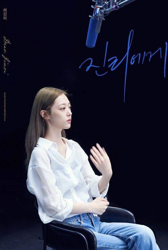 sinopsis Persona: Sulli (Instagram.com/mysticstory.official)