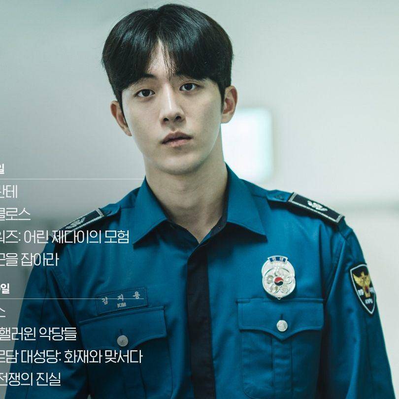 Still cuts drama Vigilante (instagram.com/disneypluskr)