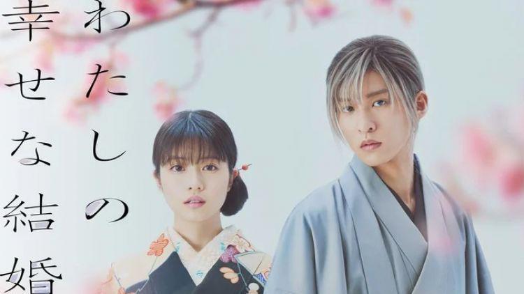 5 Makanan Jepang di Film My Happy Marriage, Mau Daikon-oroshi?