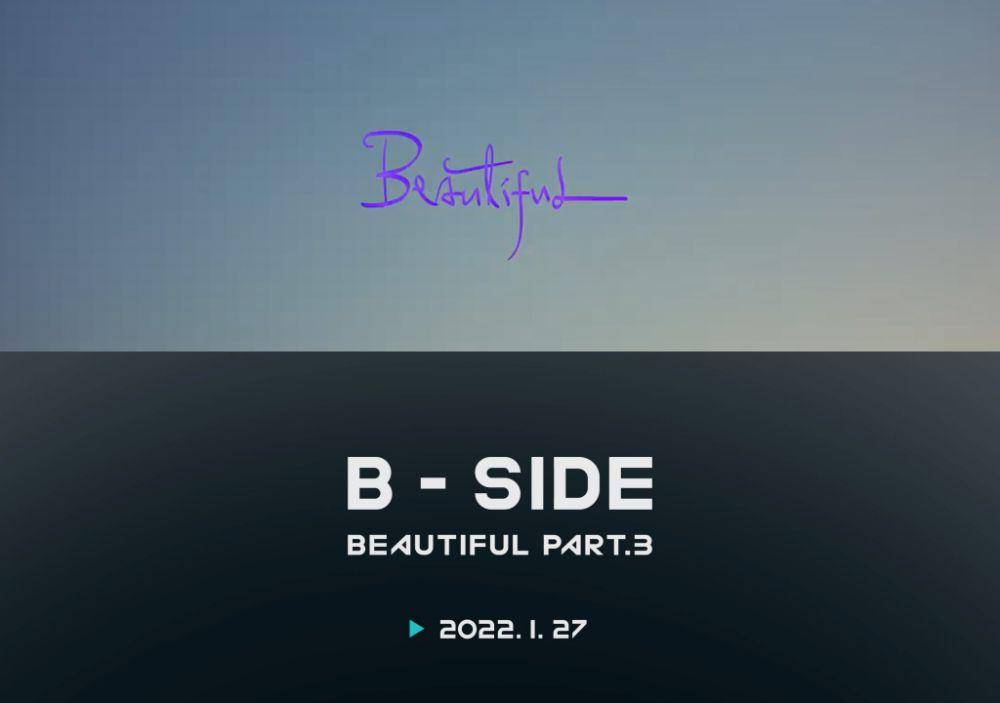 font "Beautiful" (2017) (youtube.com/Stone Music Entertainment) | tanggal perilisan "Beautiful (Part.3)" (2022) (twitter.com/WannaOne_twt)