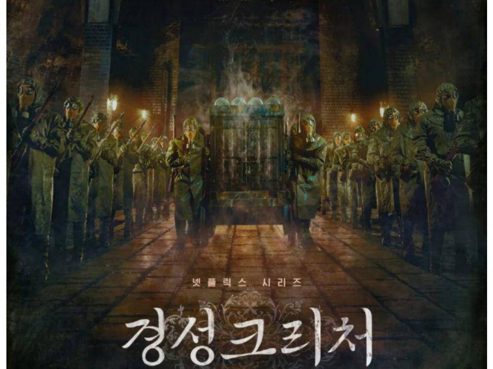 poster drama Gyeongseong Creature (instagram.com/netflixkr)